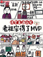 小說(shuō)《/data/image/20597.jpg》封面