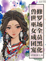 小說《/data/image/20602.jpg》封面