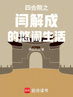 小說(shuō)《/data/image/20619.jpg》封面