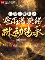 小說《/data/image/20623.jpg》封面