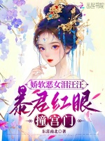小說《/data/image/20629.jpg》封面