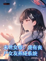 小說(shuō)《/data/image/20638.jpg》封面