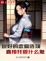 小說(shuō)《/data/image/20654.jpg》封面