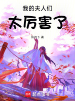小說《/data/image/20656.jpg》封面