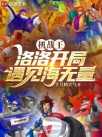 小說《/data/image/20664.jpg》封面