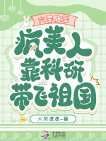 小說《/data/image/20667.jpg》封面