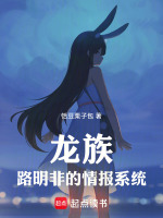 小說《/data/image/20674.jpg》封面