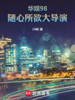 小說《/data/image/20679.jpg》封面