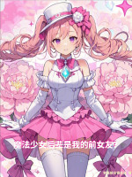 小說《/data/image/20685.jpg》封面