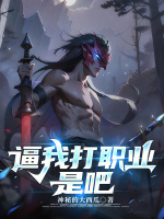 小說《/data/image/20687.jpg》封面