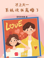 小說《/data/image/207.jpg》封面