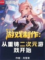 小說《/data/image/20703.jpg》封面