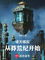 小說《/data/image/20708.jpg》封面