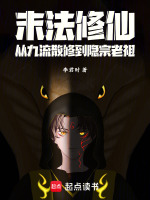 小說《/data/image/20709.jpg》封面