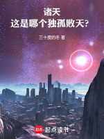 小說《/data/image/20715.jpg》封面