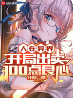 小說《/data/image/20724.jpg》封面