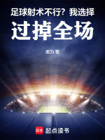 小說《/data/image/20731.jpg》封面
