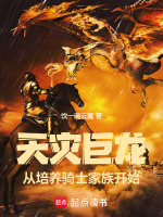 小說《/data/image/20741.jpg》封面