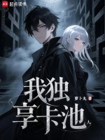 小說(shuō)《/data/image/20752.jpg》封面