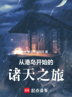 小說《/data/image/20764.jpg》封面