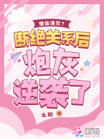 小說(shuō)《/data/image/20765.jpg》封面