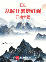 小說《/data/image/20796.jpg》封面