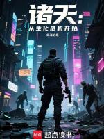 小說《/data/image/20810.jpg》封面