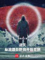 小說《/data/image/20812.jpg》封面