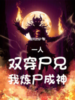 小說《/data/image/20819.jpg》封面