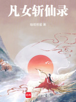小說(shuō)《/data/image/20875.jpg》封面