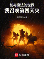 小說(shuō)《/data/image/20878.jpg》封面