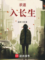 小說《/data/image/2088.jpg》封面