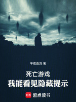 小說《/data/image/20888.jpg》封面