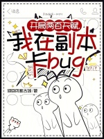 小說(shuō)《/data/image/20890.jpg》封面