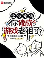 小說《/data/image/20891.jpg》封面