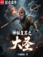 小說《/data/image/20894.jpg》封面