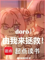 小說《/data/image/20896.jpg》封面