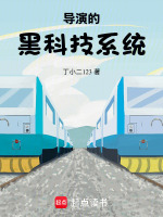 小說《/data/image/209.jpg》封面