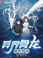 小說《/data/image/20901.jpg》封面