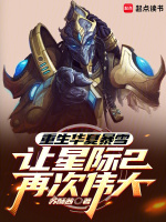 小說(shuō)《/data/image/20908.jpg》封面