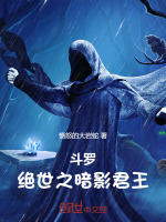 小說《/data/image/20915.jpg》封面