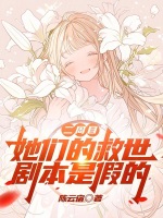 小說《/data/image/20916.jpg》封面