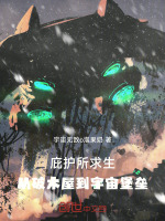 小說《/data/image/20924.jpg》封面