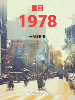 小說(shuō)《/data/image/20944.jpg》封面