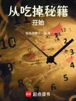 小說《/data/image/20945.jpg》封面