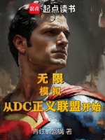 小說《/data/image/20961.jpg》封面