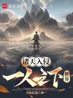 小說《/data/image/20972.jpg》封面