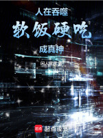 小說《/data/image/20974.jpg》封面