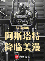 小說《/data/image/20980.jpg》封面