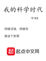 小說(shuō)《/data/image/20981.jpg》封面